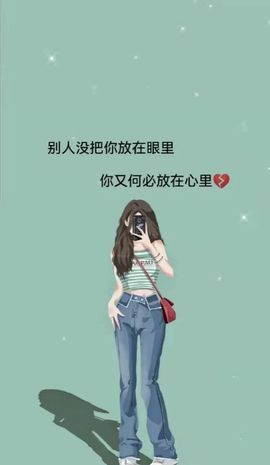 恋恋❣️悠然✨主播照片