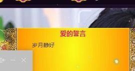 嘉瀚苏静好本周晚上播主播照片