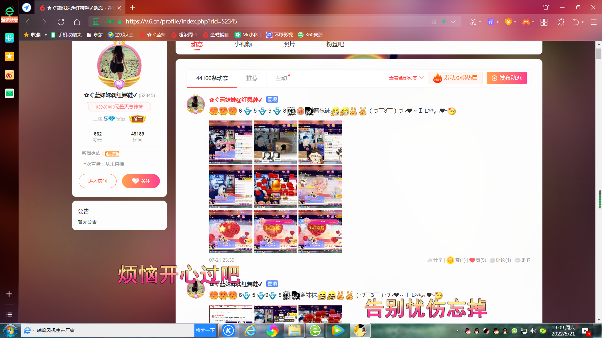 ✿ぐ蓝妹妹@红舞鞋✔的图片