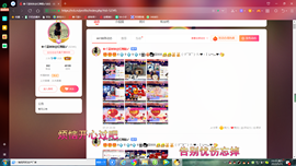 ✿ぐ蓝妹妹@红舞鞋✔主播照片