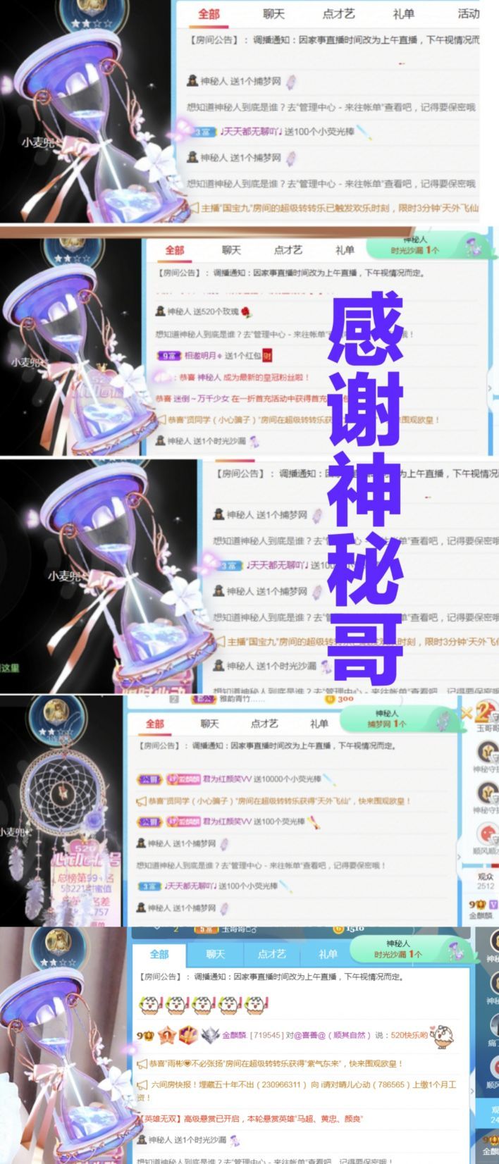 金麒麟🎤好运连连的图片