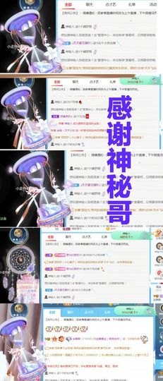 金麒麟安静唱歌🎤的图片