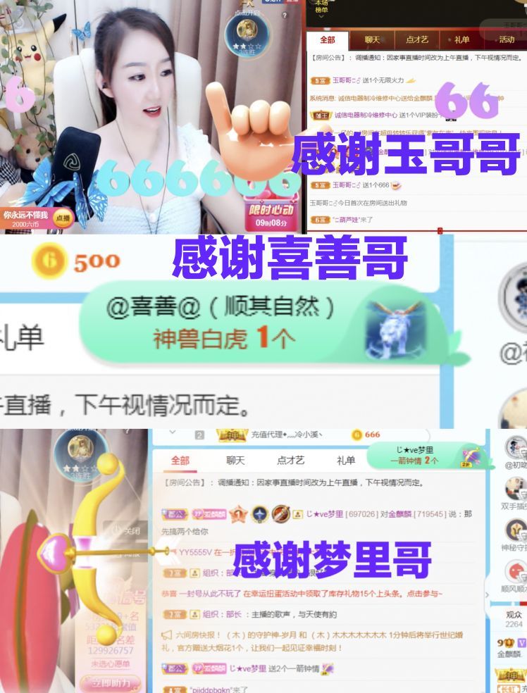 金麒麟🎤好运连连的图片