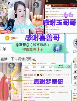 金麒麟安静唱歌🎤的图片