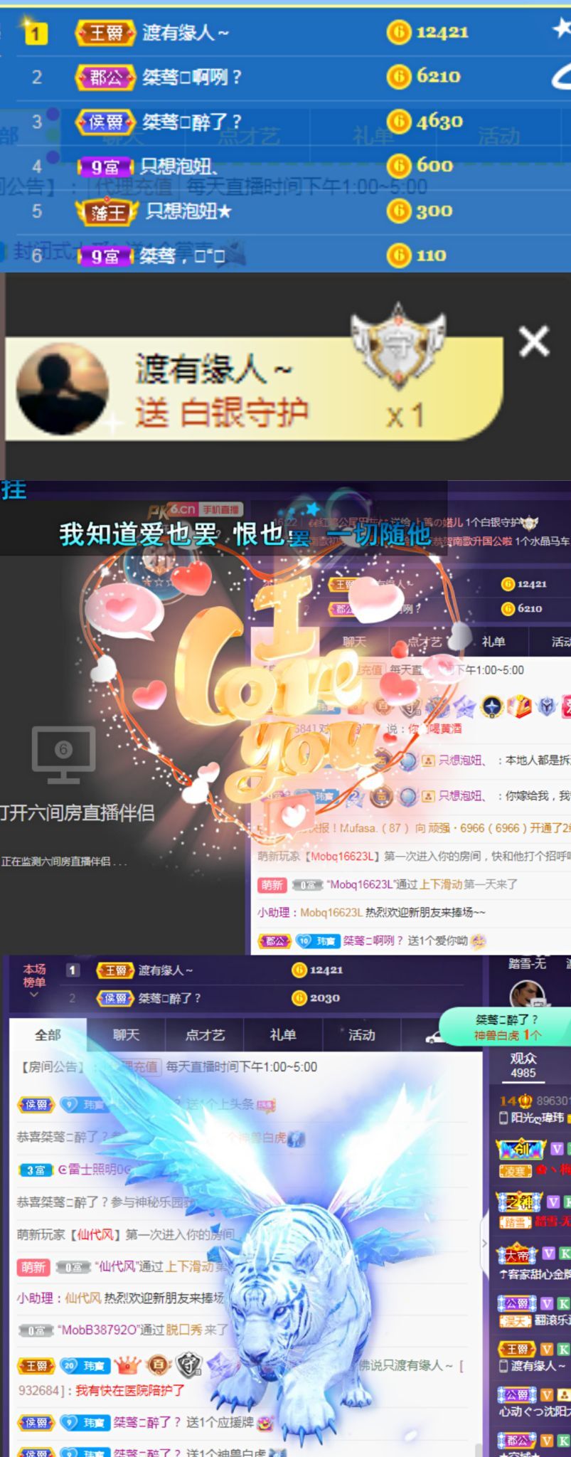 ღ瑋玮的图片