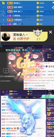 ღ瑋玮主播照片