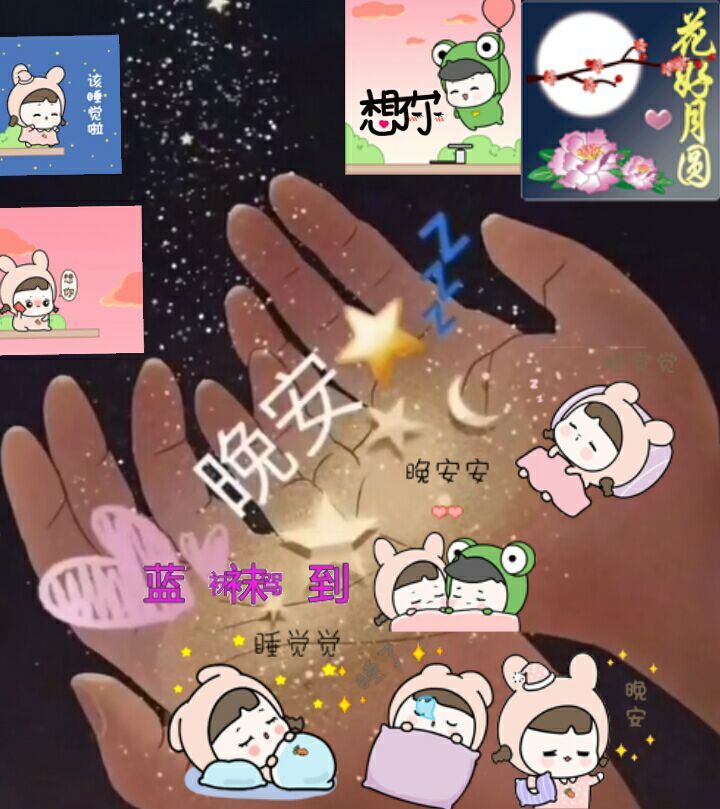 ✿ぐ蓝妹妹@红舞鞋✔的图片