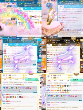 筱一✿．肚子疼休2天主播照片