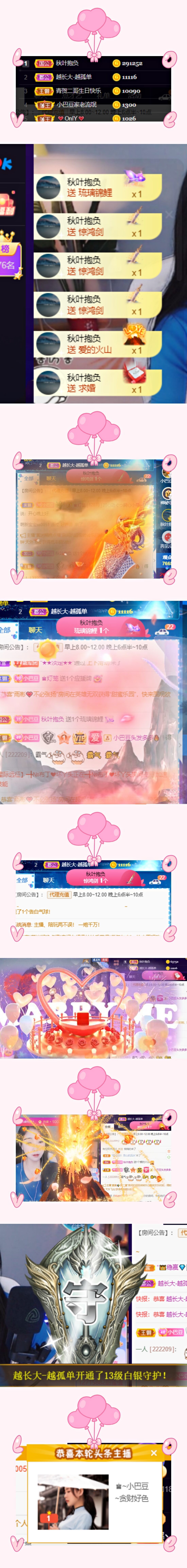 ♚~小巴豆~贪财好色的图片