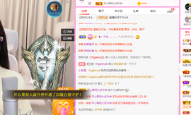 一起走吧123主播照片