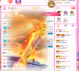 一起走吧123主播照片