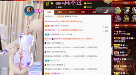 一起走吧123主播照片