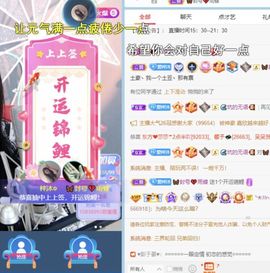 梓沐✡病休主播照片