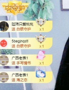 凡桃🍑主播照片