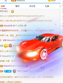凡桃🍑主播照片