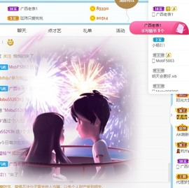 凡桃🍑主播照片