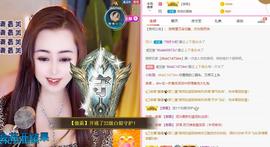 梨莎挺住啊主播照片