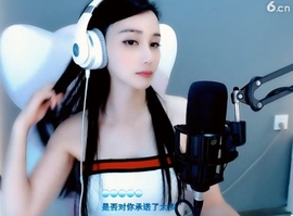 甜蜜未来乐在心怀主播照片
