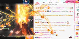 小明月℡爱咋咋地吧主播照片