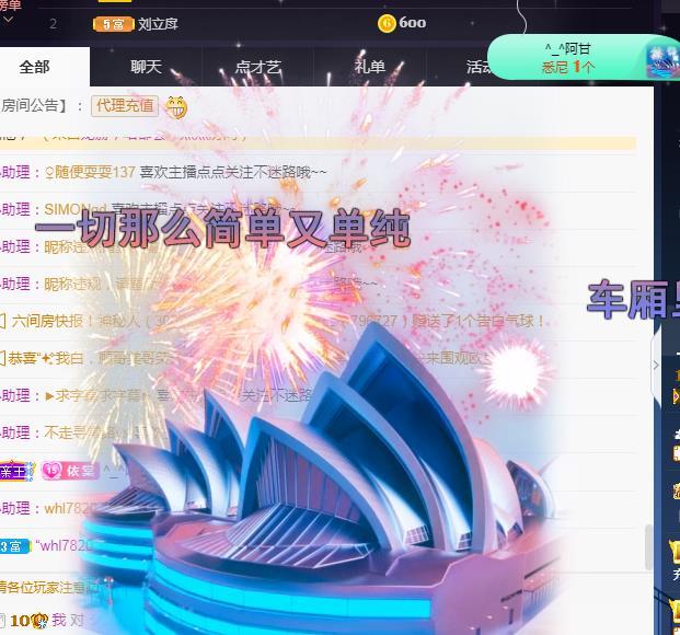 一字马~依棠的图片