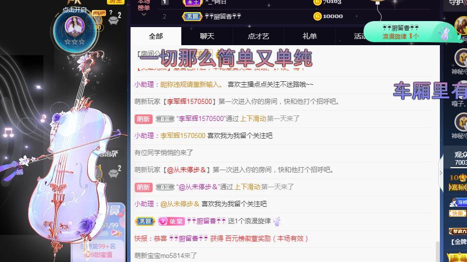 一字马~依棠的图片