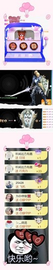跑调嘉💟主播照片