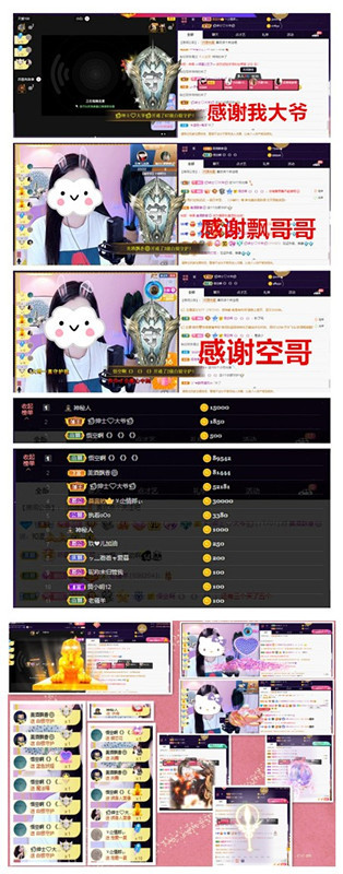 玖❤儿加油的图片