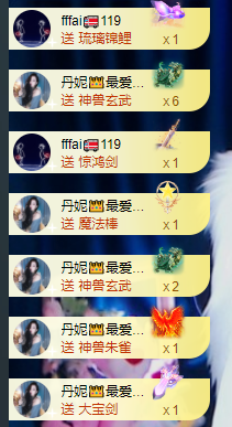 丹妮已换11191主播照片