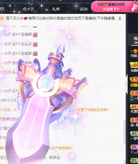 丹妮已换11191主播照片