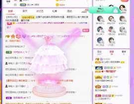菲儿💗求陪伴的图片