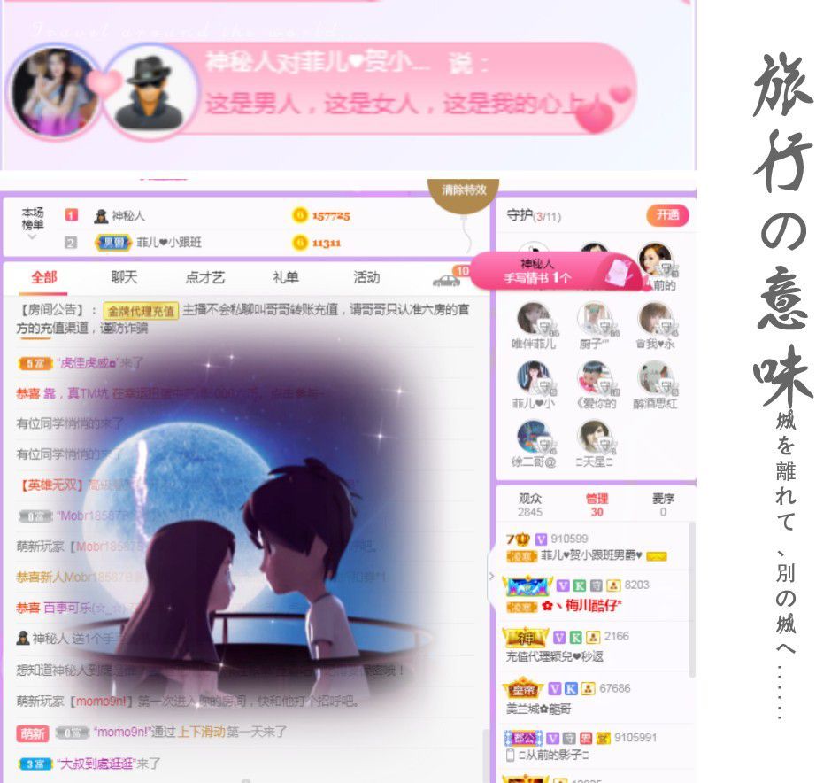 菲儿♥好运来🌈的图片