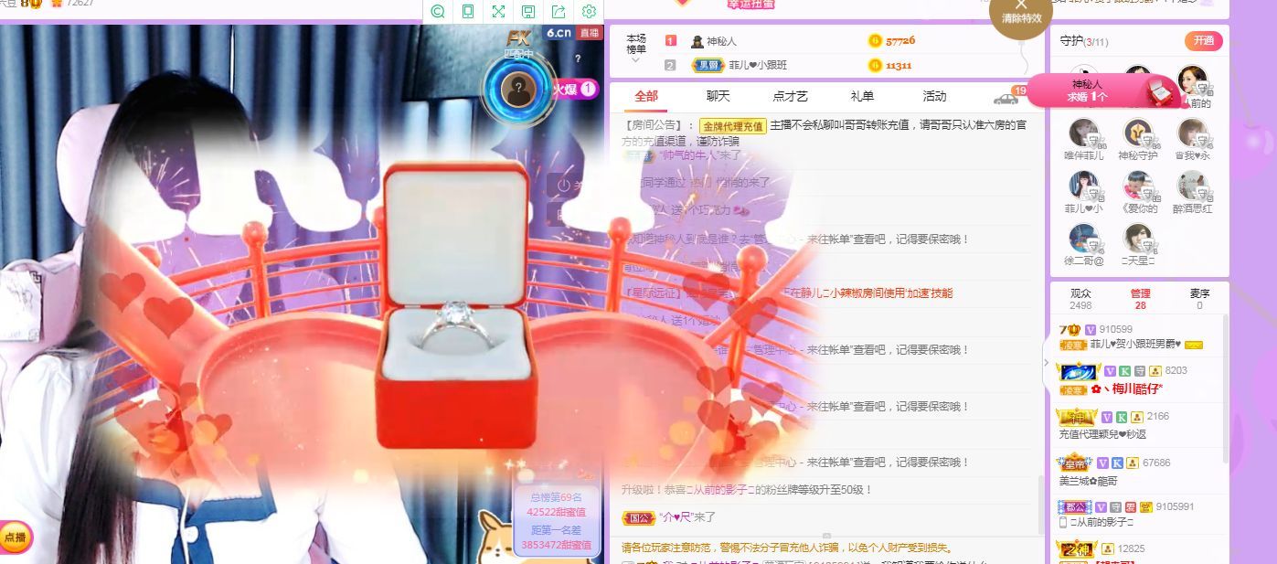 菲儿♥好运来🌈的图片