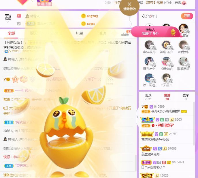 菲儿♥好运来🌈的图片