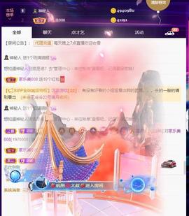 恋歌爱唱歌主播照片