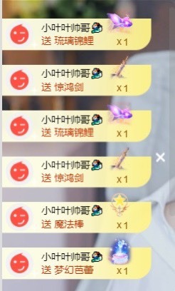 萱萱大宝贝～主播照片