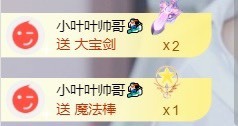 萱萱大宝贝～主播照片