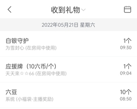╰つ〃薀昕🌷的图片