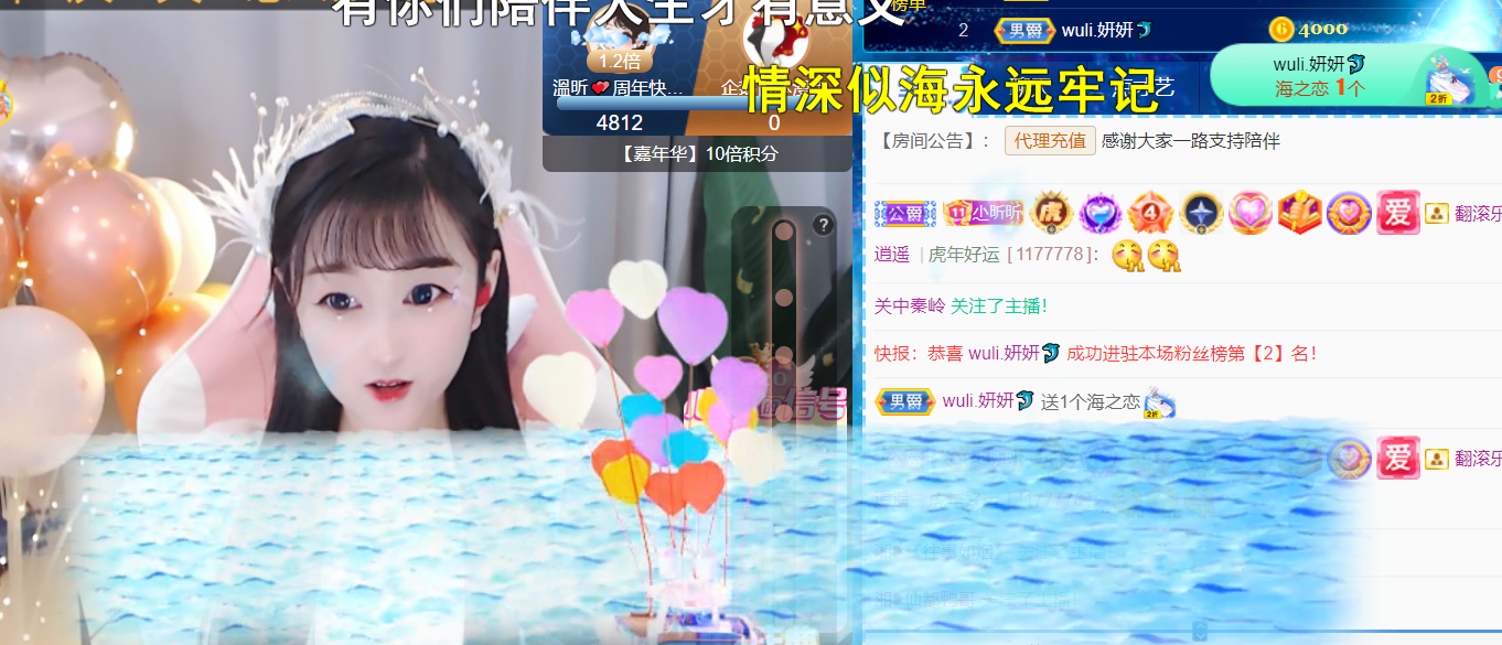 ╰つ〃晚点来家里有事的图片