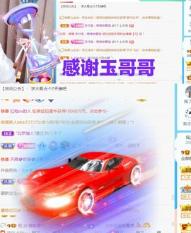 金麒麟安静唱歌🎤的图片