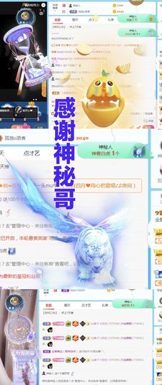 金麒麟安静唱歌🎤的图片