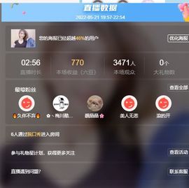 小甜贪财好色💕的图片