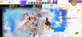 小蛋挞休～主播照片