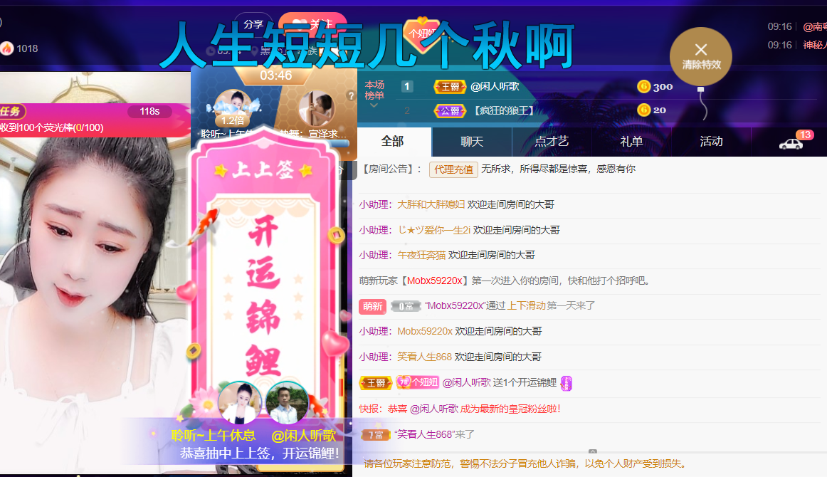 聆听~福妞儿的图片