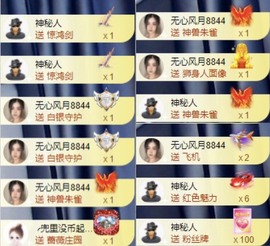 娜扎🧸主播照片