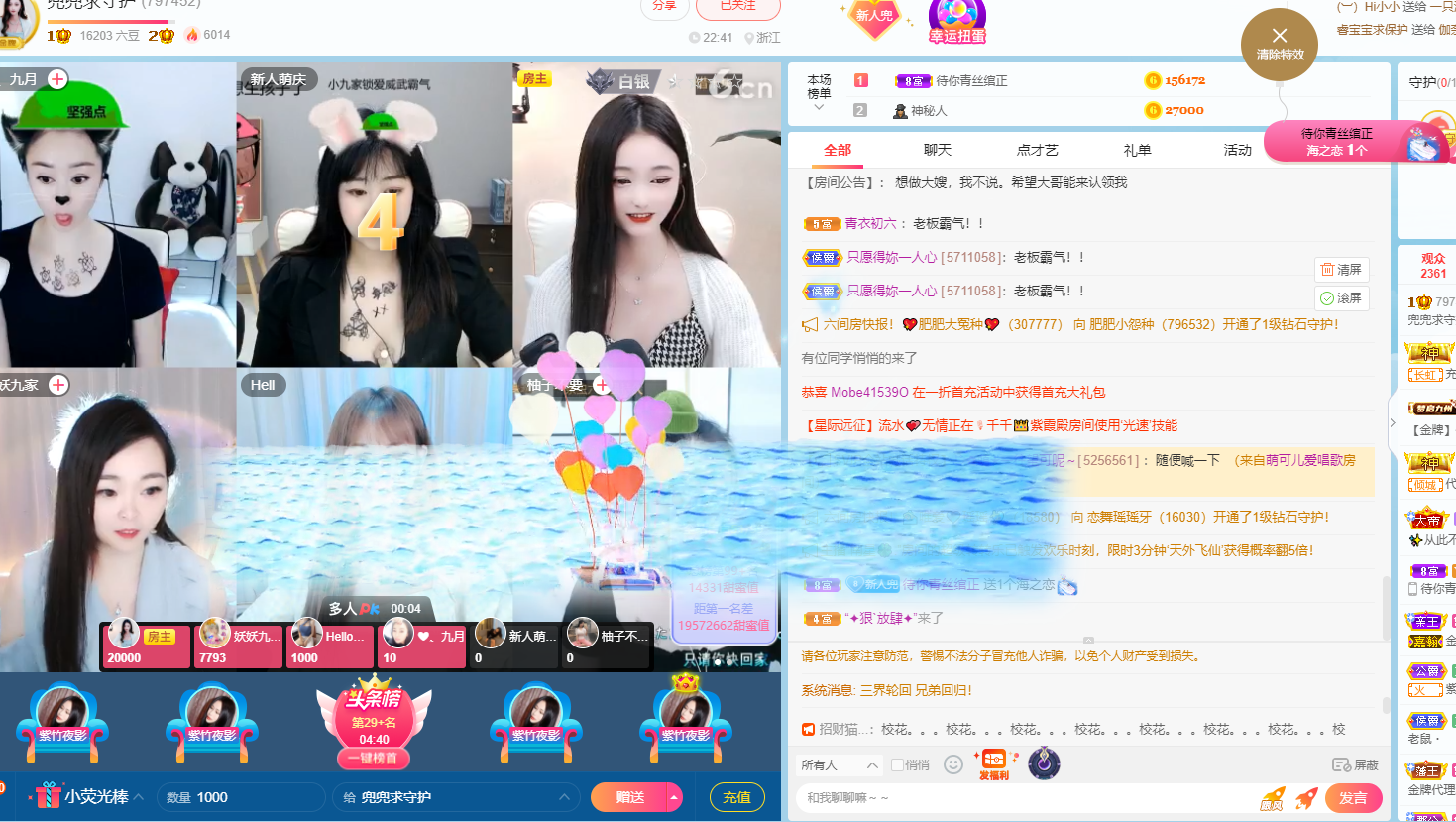 兜兜想升三冠的主播照片