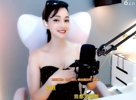 甜蜜未来乐在心怀主播照片