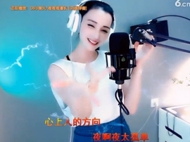甜蜜未来乐在心怀主播照片