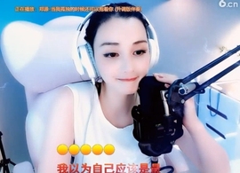 甜蜜未来乐在心怀主播照片