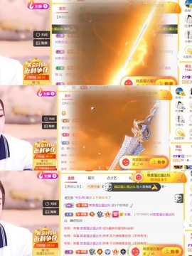筱一✿．肚子疼休2天主播照片