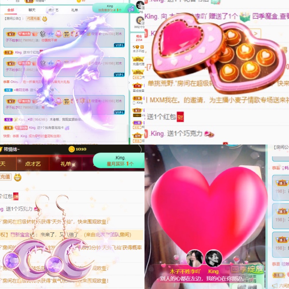 木子不姓李吖的图片